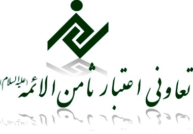 موسسه ثامن‌الائمه در تله فضای مجازی 