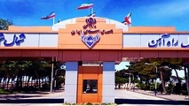 کسب رتبه نخست ایمنی اداره‌ کل راه‌ آهن شمال شرق یک