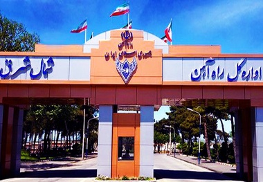 کسب رتبه نخست ایمنی اداره‌ کل راه‌ آهن شمال شرق یک