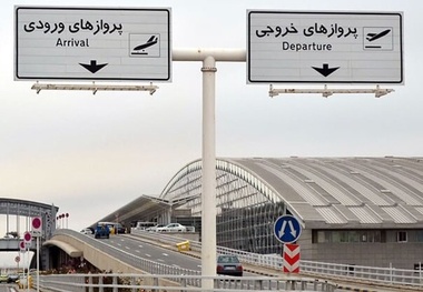 آماده انجام پروازهای داخلی از فرودگاه امام هستیم/ تردد قطار مترو به ١۵ دقیقه یکبار می‌رسد
