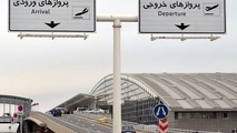 تعویق بازگشت لوفت‌ هانزا و آسترین/ سایر پروازهای خارجی منظم است