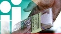 شرایط و مراحل ثبت‌نام اولیه طرح پوشش بیمه همگانی و اجباری رایگان