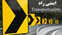 تلاش برای ارتقای ایمنی محور گرماب - کرسف و توسعه گردشگری