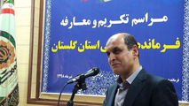 ۱۷ هزار خانه سیل زده گلستان نیازمند بازسازی و نوسازی است