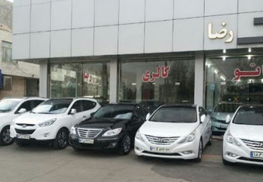 قیمت روز خودرو در ۲۰ آذر 