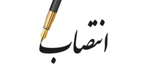 تعجب رانندگان کامیون و فعالان صنعت حمل و نقل از ترکیب کمیته انتصابات سایپا دیزل!
