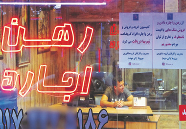 نمای تورم مسکن در پایان تابستان
