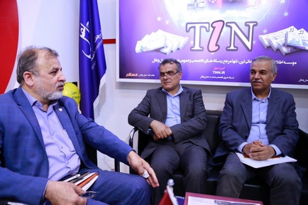 مهمانان تین نیوز