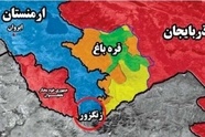 کریدور ترامپ؛ زنگزور، خنجری بر قلب منافع ملی ایران/ کریدور زنگزور؛نقشه ای برای بیرون راندن ایران از قفقاز