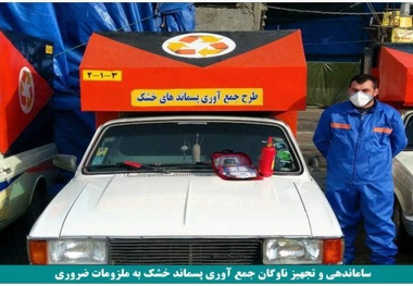 تجهیز ناوگان‌های  جمع‌آوری پسـماند خشک منطقه  به GPS فعال

