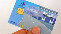 سامانه ثبت نام آنلاین کارت سوخت خودرو
