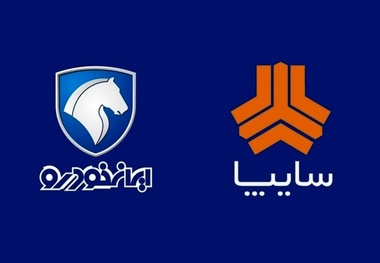 زیان عجیب و غریب ایران خودرو سایپا و پارس خودرو؛ روزی ۱۰۰ میلیارد تومان!