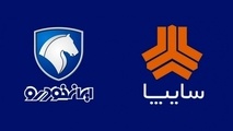زیان سازی ۱۰۶ میلیارد تومانی ایران خودرو و سایپا در هر روز 