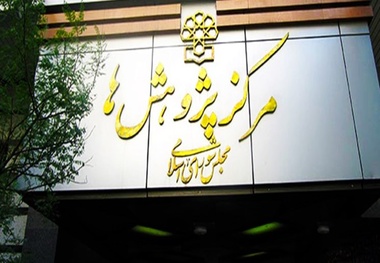 رشد شدید نقدینگی در صورت تصویب طرح جهش تولید مسکن