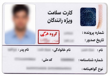 نارضایتی رانندگان کامیون از رشد هزینه‌ خدمات دولتی: از کارت سلامت و کارت هوشمند رانندگی تا بیمه رانندگان