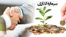 برگزاری همایش فرصت‌های سرمایه‌گذاری کشورهای حاشیه خزر در مازندران