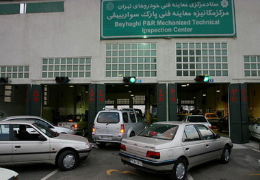 جدیدترین قیمت خودروهای داخلی

