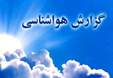 هوای پایتخت گرم می شود