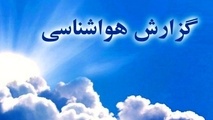 آسمانی صاف و جوی پایدار در اغلب نقاط کشور