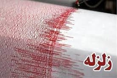 تهران لرزه‌ خیزترین استان کشور در هفته سوم اردیبهشت شد