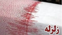 گسل ماهدشت هنوز  فعال است 