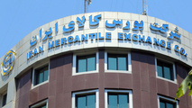 مراحل خرید خودرو در بورس کالا + جزئیات