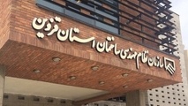 برگزاری هشتمین دوره  انتخابات سازمان نظام مهندسی ساختمان قزوین؛ فردا