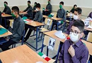 
تصمیم گیری جدید درباره حضور دانش آموزان در مدارس