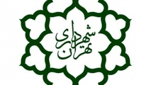 نگاهی به انتصاب شهرداران و مدیریت شهر تهران در ۴ دهه گذشته