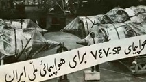 بوئینگ 747sp به نمایشگاه هوایی اهدا شد