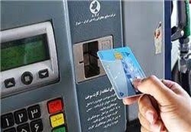 
الزام استفاده از کارت سوخت شخصی از ۲۰ مرداد
