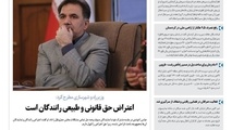 شماره 31 |  6 خرداد 1397