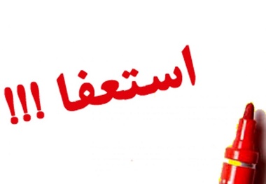 بحران در شرکت راه آهن جدی شد/ شایعه استعفای جمعی چند مدیر ارشد 
