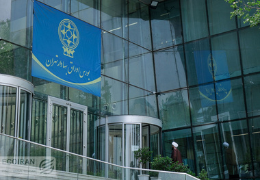 بورس تاپایان سال تعطیل شد+جزئیات کامل 
