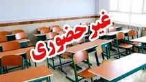 زمانبندی برگزاری کلاس های مجازی مدارس اعلام شد