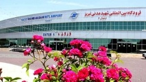 کسب رتبه نخست فرودگاه تبریز در کیفیت خدمات فرودگاهی