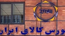 شرایط خرید کامیون و کامیونت ابلاغ شد + نامه