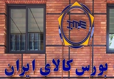 بورس کالا و خودرو؛ انتقال سود از دلالان به تولیدکنندگان و مصرف کنندگان