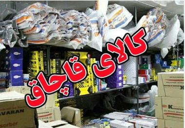 نظارت وزارت صمت بر تولید قطعات خودرو 
