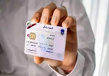 تغییر مهم در صدور گواهینامه رانندگی/ متقاضیان دریافت گواهینامه بخوانند