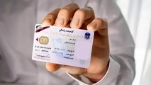 تغییر مهم در صدور گواهینامه رانندگی/ متقاضیان دریافت گواهینامه بخوانند