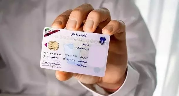تغییر مهم در صدور گواهینامه رانندگی/ متقاضیان دریافت گواهینامه بخوانند