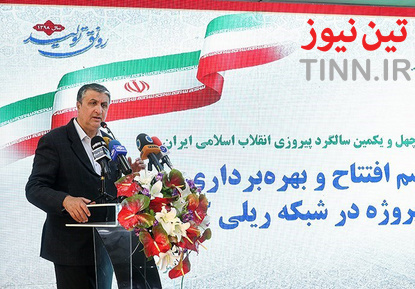 مراسم بهره‌برداری از ۵۶ پروژه در شبکه ریلی کشور
