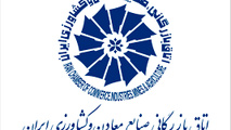 
سه دغدغه صادراتی فعالان اقتصادی
