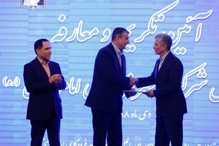 معارفه مدیرعامل شهر فرودگاهی امام