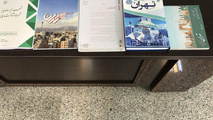 انتخاب شهردار تهران دومرحله ای شد