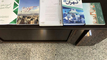 انتخاب شهردار تهران دومرحله ای شد