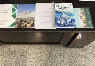 انتخاب شهردار تهران دومرحله ای شد