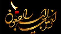 مراسم یادبود مادر مهندس مسعود ذهبیون جمعه برگزار می شود

