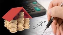 اصلاحیه قانون مالیات‌ها در پسا تحریم